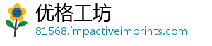 优格工坊